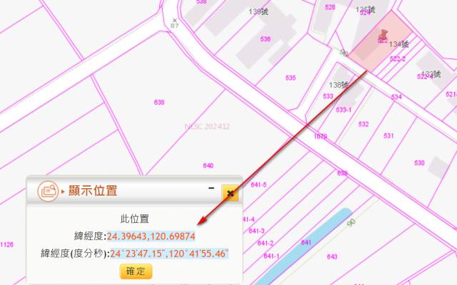 苗栗苑裡建地法拍-5