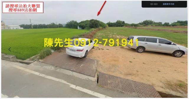 外埔法拍農地-1