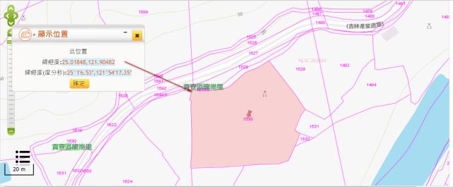 新北貢寮農地法拍-5