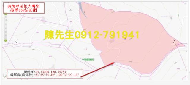 嘉義中埔農地拍賣-13