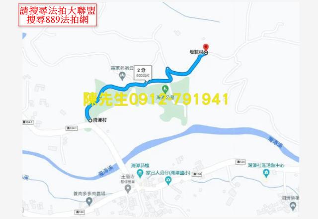 嘉義中埔農地拍賣-6