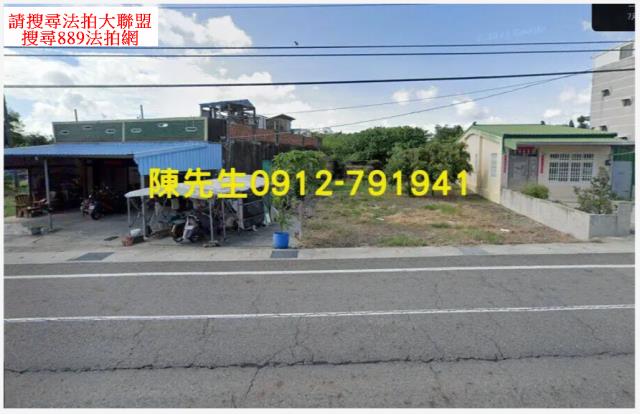 義竹法拍建地-10