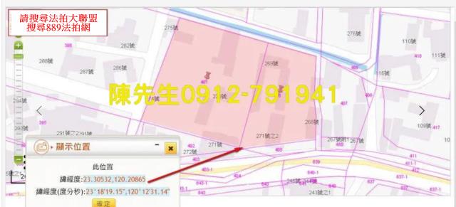 義竹法拍建地-4