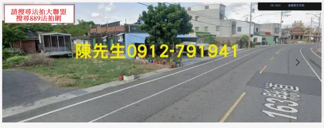 義竹建地法拍-11