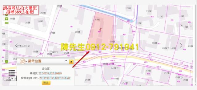 義竹建地法拍-13