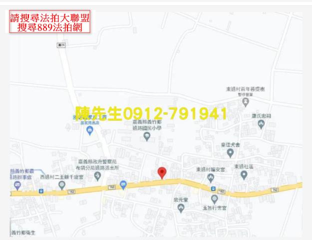 義竹建地法拍-6