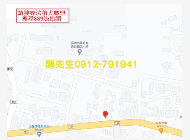 義竹建地法拍-7