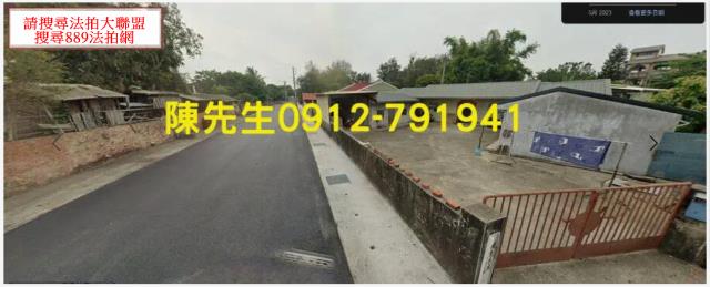 嘉義義竹建地法拍-11