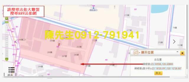 嘉義義竹建地法拍-14