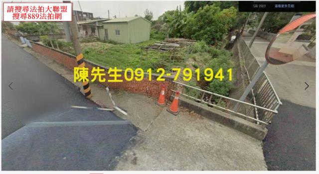 嘉義義竹建地法拍-4