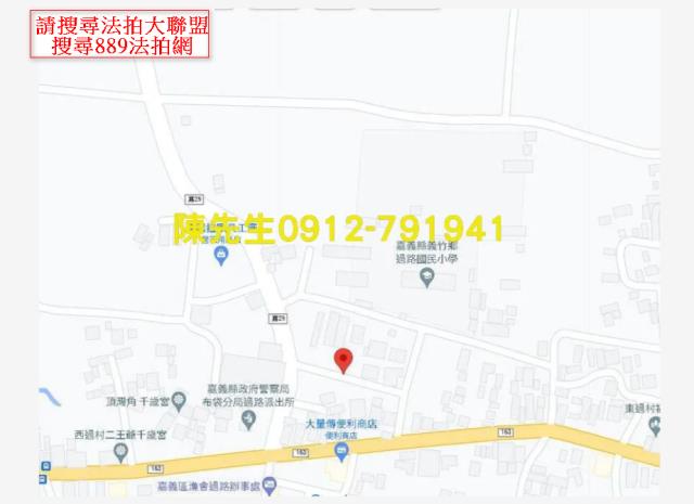 嘉義義竹建地法拍-7