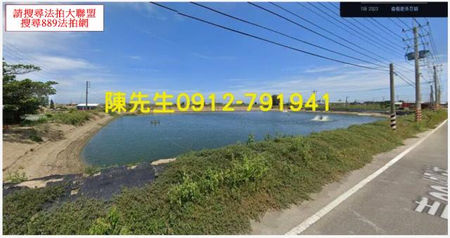 嘉義義竹法拍養殖地-1