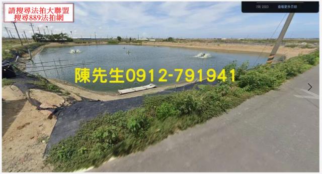 嘉義義竹法拍養殖地-3