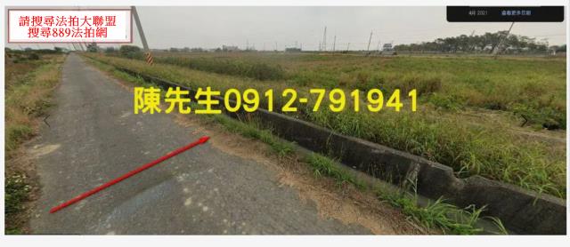 嘉義農地法拍-10