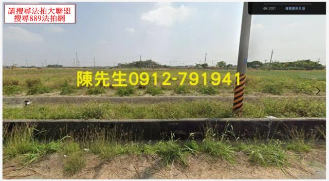 嘉義農地法拍-15