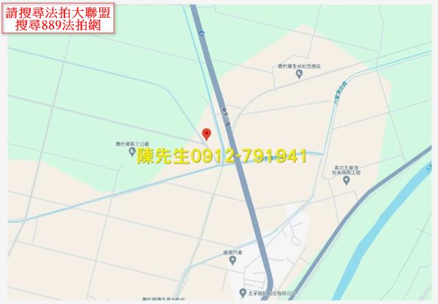 嘉義農地法拍-5