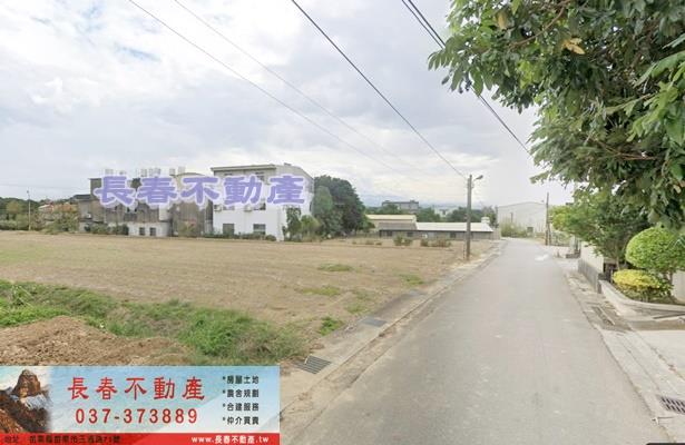 苗栗農地-1