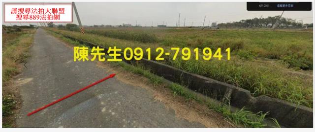 嘉義農地法拍-10