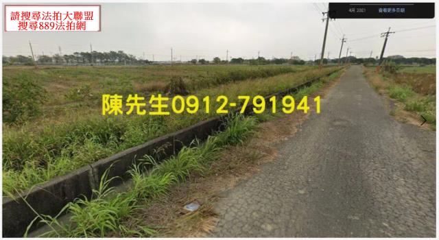 嘉義農地法拍-11