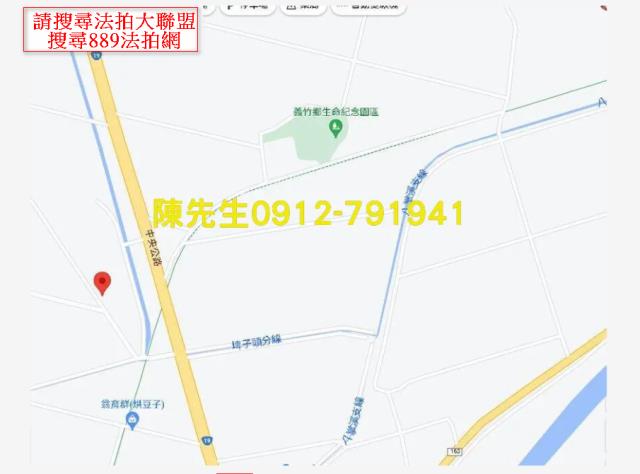 嘉義農地法拍-14