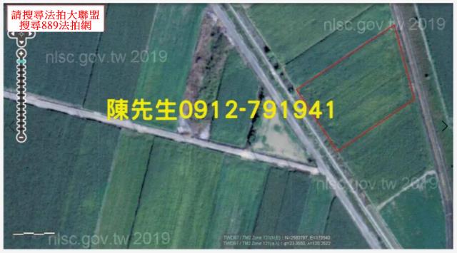 嘉義農地法拍-4