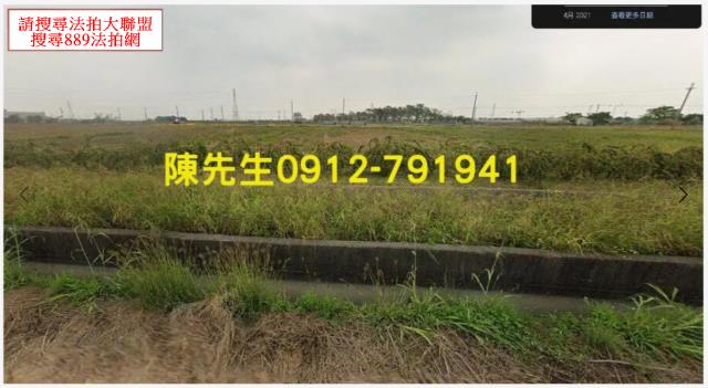 嘉義農地法拍-8