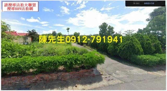 嘉義建地法拍-1