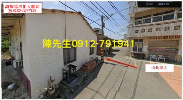 嘉義建地拍賣-10