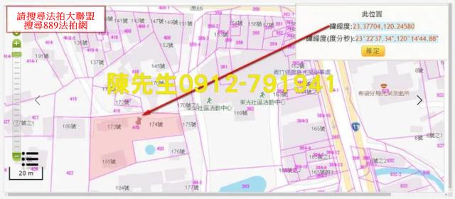 嘉義建地拍賣-13