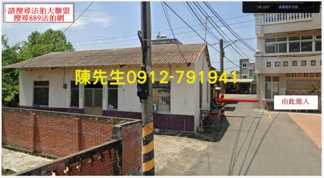 嘉義建地拍賣-3