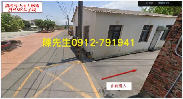 嘉義建地拍賣-9