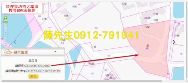 嘉義義竹法拍農地-6