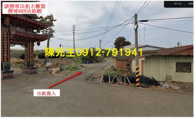 嘉義義竹建地法拍-11
