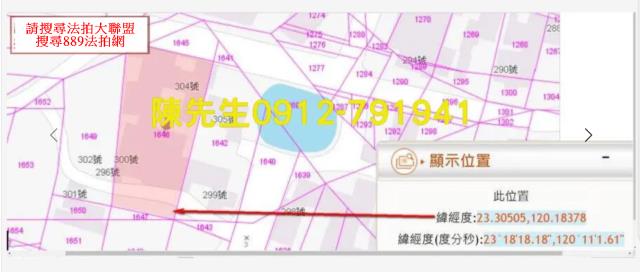 嘉義義竹建地法拍-13