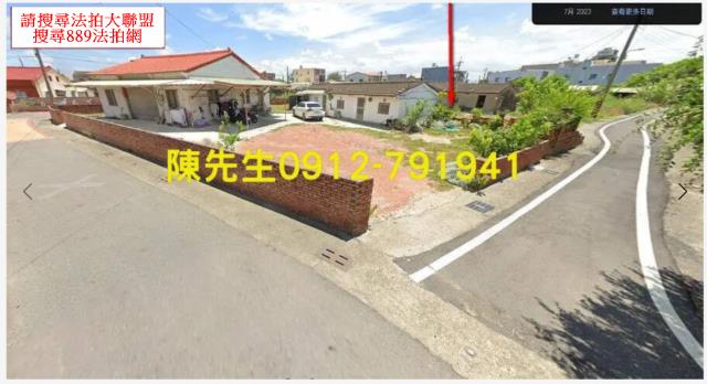 嘉義義竹建地法拍-10