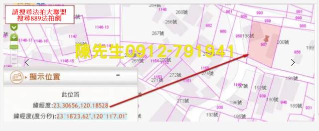 嘉義義竹建地法拍-13