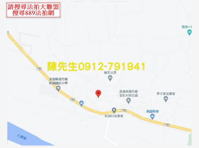 嘉義義竹建地法拍-14