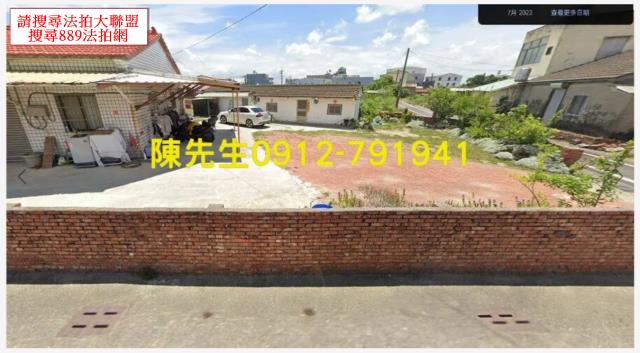 嘉義義竹建地法拍-1