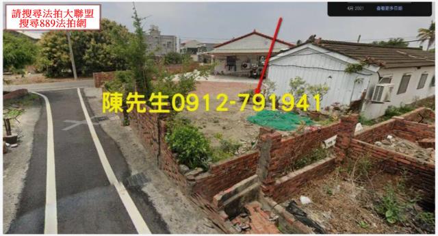 嘉義義竹建地法拍-3