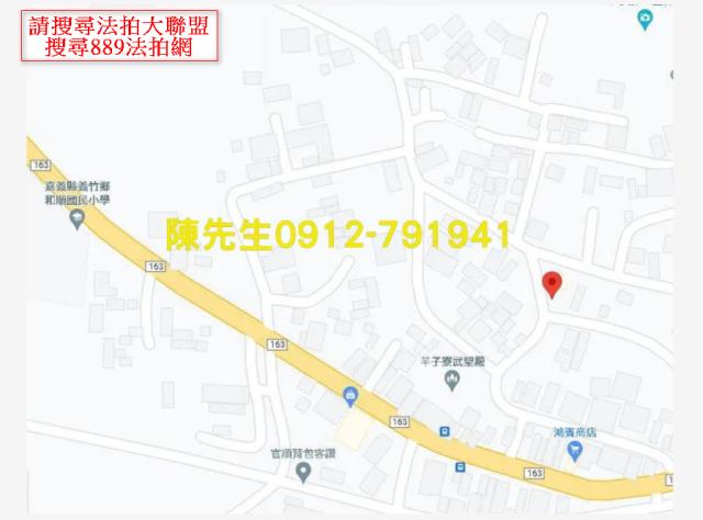 嘉義義竹建地法拍-7