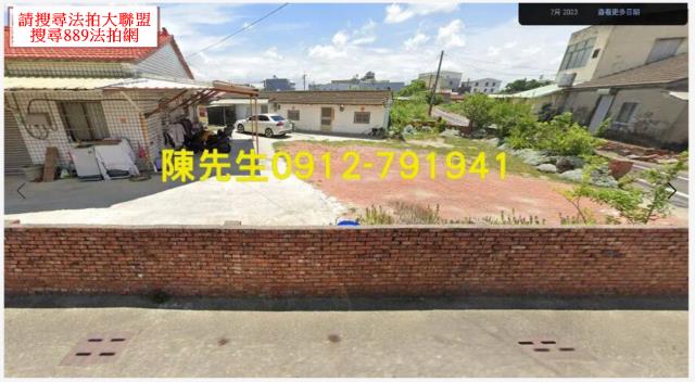 嘉義義竹建地法拍-8