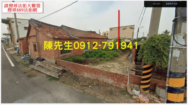 嘉義義竹建地法拍-1