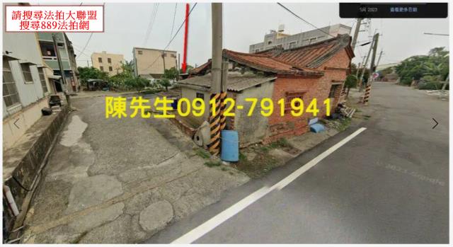 嘉義義竹建地法拍-2