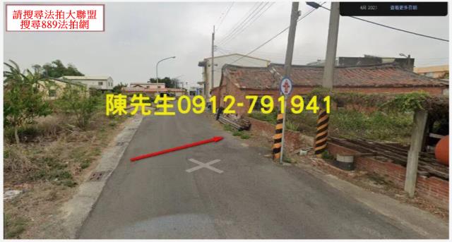 嘉義義竹建地法拍-3
