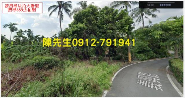 屏東高樹法拍農地-1