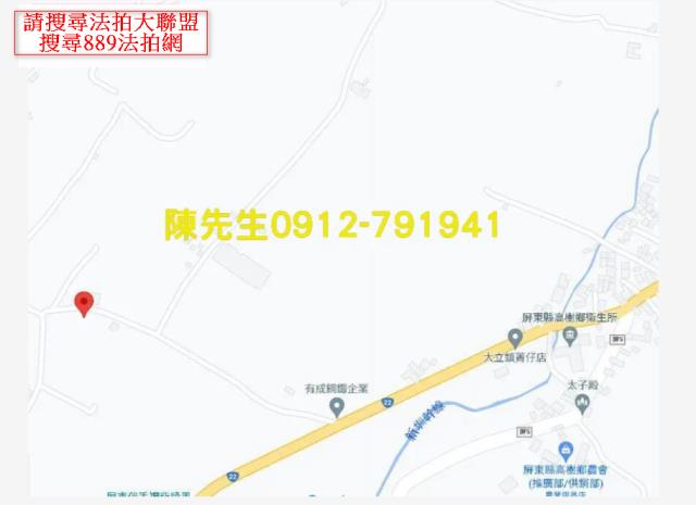 屏東高樹種菜地法拍-14