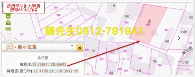 屏東高樹建地法拍-5