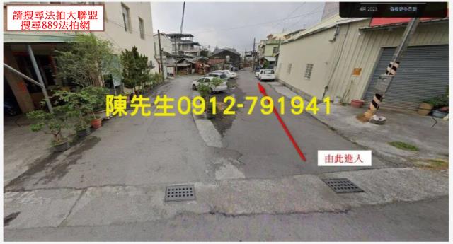 屏東九如建地法拍-1