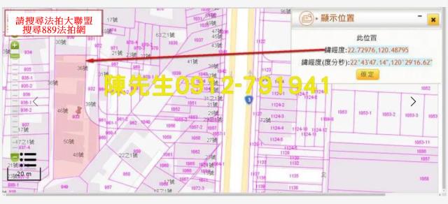 屏東九如建地法拍-4