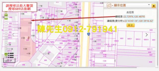 屏東九如建地拍賣-4